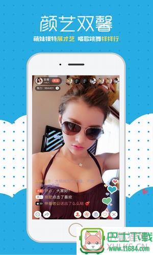白雪直播 v1.0.3 安卓版下载