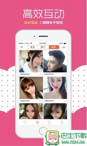 白雪直播 v1.0.3 安卓版下载