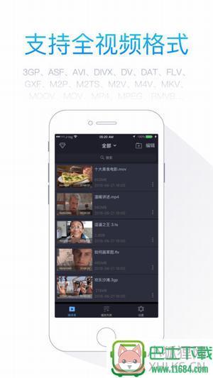 比比资源站bibizy v1.0.1 安卓版下载(暂未上线)