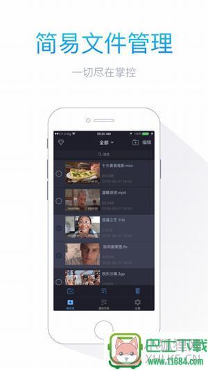 比比资源站bibizy v1.0.1 安卓版下载(暂未上线)