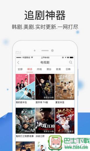 南瓜园电影 v1.0.0 安卓版下载
