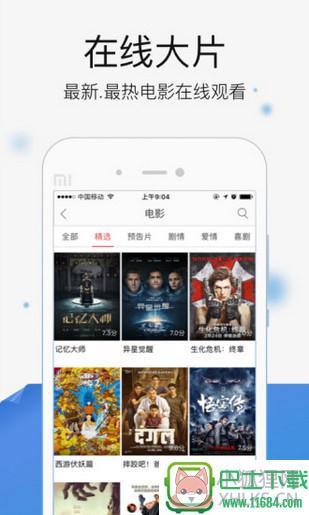 南瓜园电影 v1.0.0 安卓版下载
