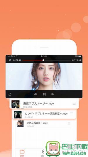 44800电影 v1.0.0 安卓版下载