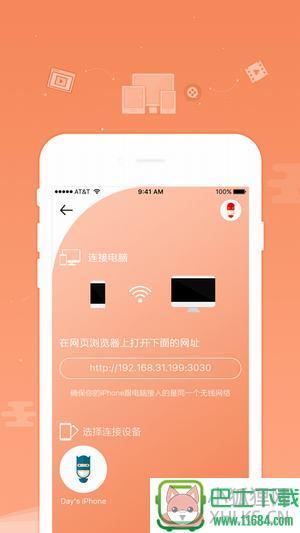 44800电影 v1.0.0 安卓版下载
