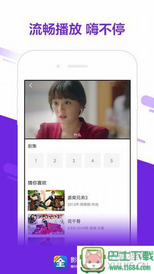 4480新热播影院 v2.2.4 安卓版下载
