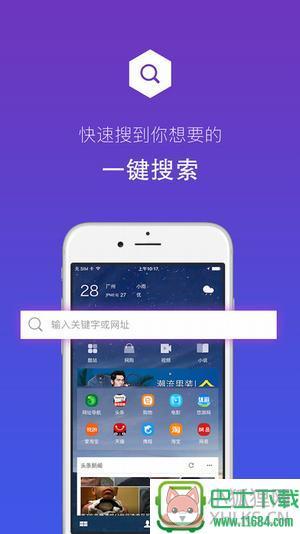 柠檬导航 v2.0.1 安卓版下载