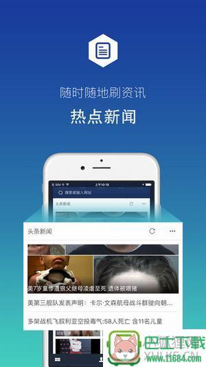 柠檬导航 v2.0.1 安卓版下载