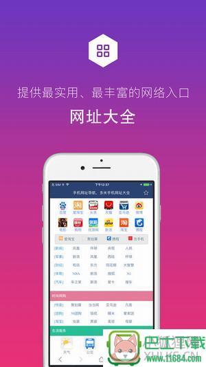 柠檬导航 v2.0.1 安卓版下载