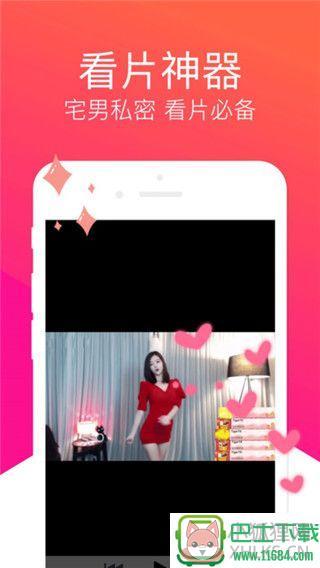 磁力猪 v1.0 （Store） 安卓版下载