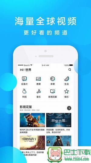 人人bt v1.0.0 安卓版下载
