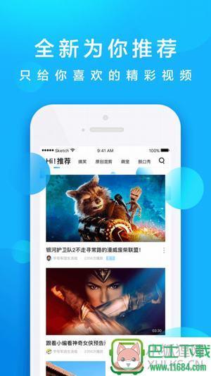 人人bt v1.0.0 安卓版下载