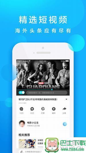 人人bt v1.0.0 安卓版下载