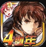 锁链战记台服ChainChronicle v3.8.3 安卓中文修改版 By NewsJai
