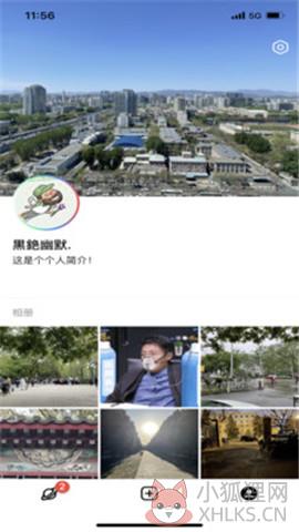 Poni社交app下载-Poniapp下载v0.0.3