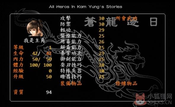 苍龙逐日正版手游下载-苍龙逐日手机版下载v1.0.1