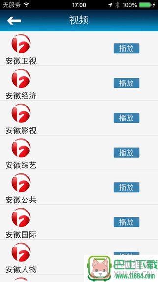 海豚tv下载-海豚tv app v7.6.1 安卓版下载