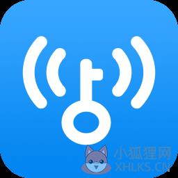 wifi万能钥匙2021最新免费版 v4.8.12 wifi万能钥匙2021最新免费版 v4.8.12