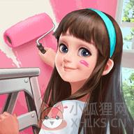 我的小家2021游戏最新版 v1.0.379