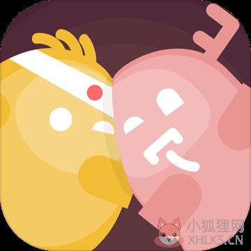 蛋蛋大乱斗官方正版最新版 v1.2.4.2