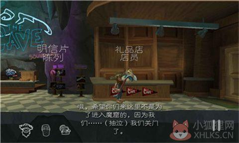 魔窟冒险游戏官方版下载-魔窟冒险手游汉化版下载v1.1.9