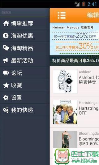 咔咕图聊最新版下载-咔咕安卓版下载v3.1.2