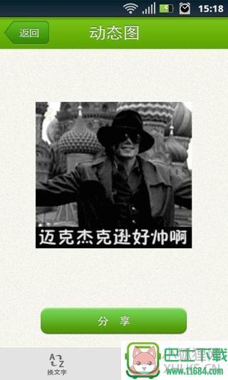 咔咕图聊最新版下载-咔咕安卓版下载v3.1.2