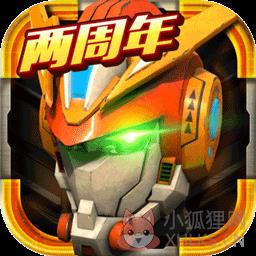 机战王全部机甲免费版 v4.8