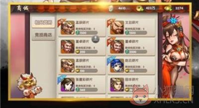 小小夜店手游下载-小小夜店手游 v1.00 安卓版下载v3.4.2