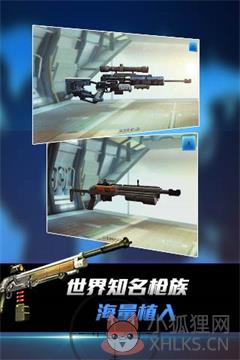 致命狙击2无限内购最新版下载-致命狙击2最新版下载v2.7.0