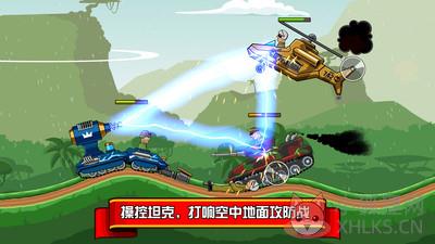 坦克兵团游戏最新版下载-坦克兵团免费版下载v1.0.0