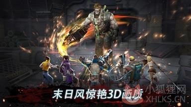 末日英雄(含作弊器)高伤害最新游戏下载-末日英雄最新中文版下载v0.0.37