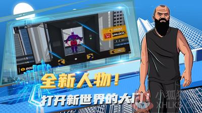 疯狂飞车游戏最新版下载-疯狂飞车游戏免费下载v1.4.3