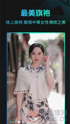 脸玩faceplay免费版app最新下载-脸玩faceplay安卓版下载v2.3.0