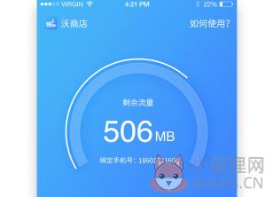 沃商店安卓正式版下载-沃商店手机版下载v7.2.8