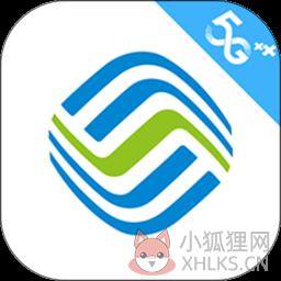 中国移动贵州网上营业厅手机版 v7.5