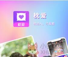 枕爱app最新版下载-枕爱安卓免费下载v1.1.6