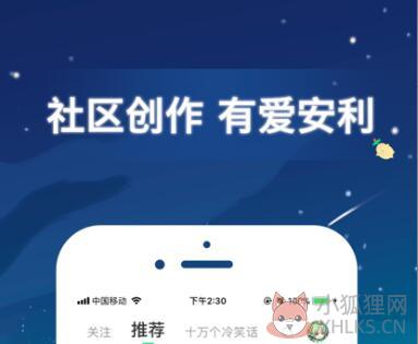 火烈鸟漫画素材软件下载-火烈鸟漫画app最新版下载v2.17.2