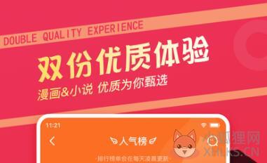 无限动画日本无限观看完整版免费下载-无限动漫APP下载v1.37.0.262