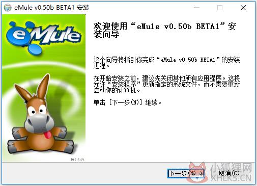 电驴中文免费版下载-电驴正式版下载v1.0.0.111213A