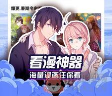 沐沐漫画登录页面免费漫画官方下载-沐沐漫画APP最新版下载v4.4.1396