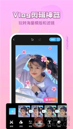 美图美拍app最新版下载-美拍2022安卓版下载v9.2.110