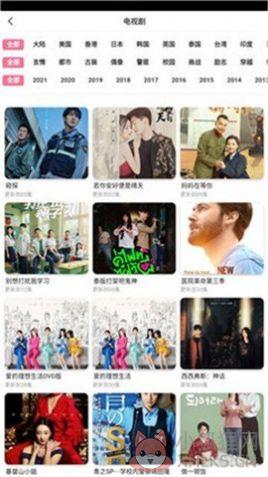 4虎影库app下载-4虎影库安卓版下载v3.3.6