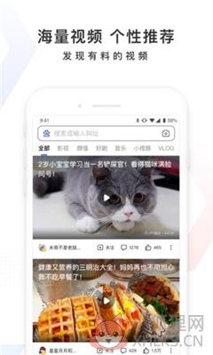 百度自拍测福气app最新版下载-百度自拍测福气安卓免费版下载v13.3.0.11