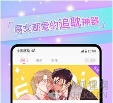 樱花动漫下载官方正版2022-樱花动漫app官方版下载v0.1