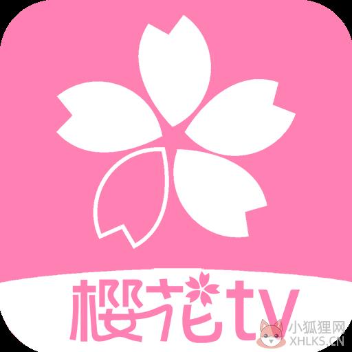 樱花动漫app官方版 v0.1