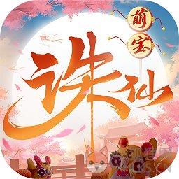 诛仙手游 v2.237.2 诛仙手游 v2.237.2