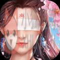 异世逍遥诀安卓版 v1.0.16