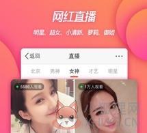 微博安卓最新版下载-下载微博客户端下载v12.11.0