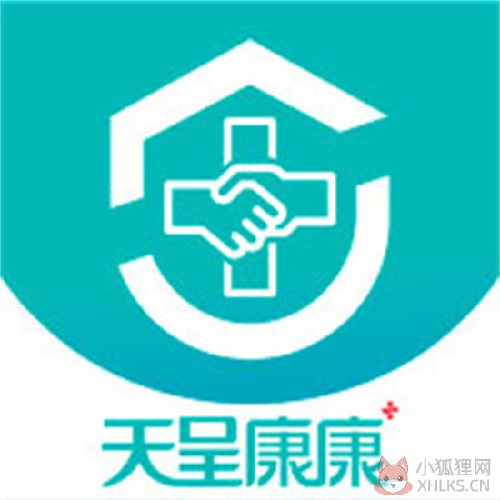 天呈康康安卓版 v3.2.6.0 天呈康康安卓版 v3.2.6.0