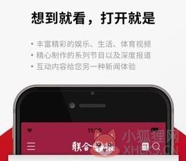 新加坡早报联合早报网最新版下载-新加坡早报联合早报网下载v4.3.2